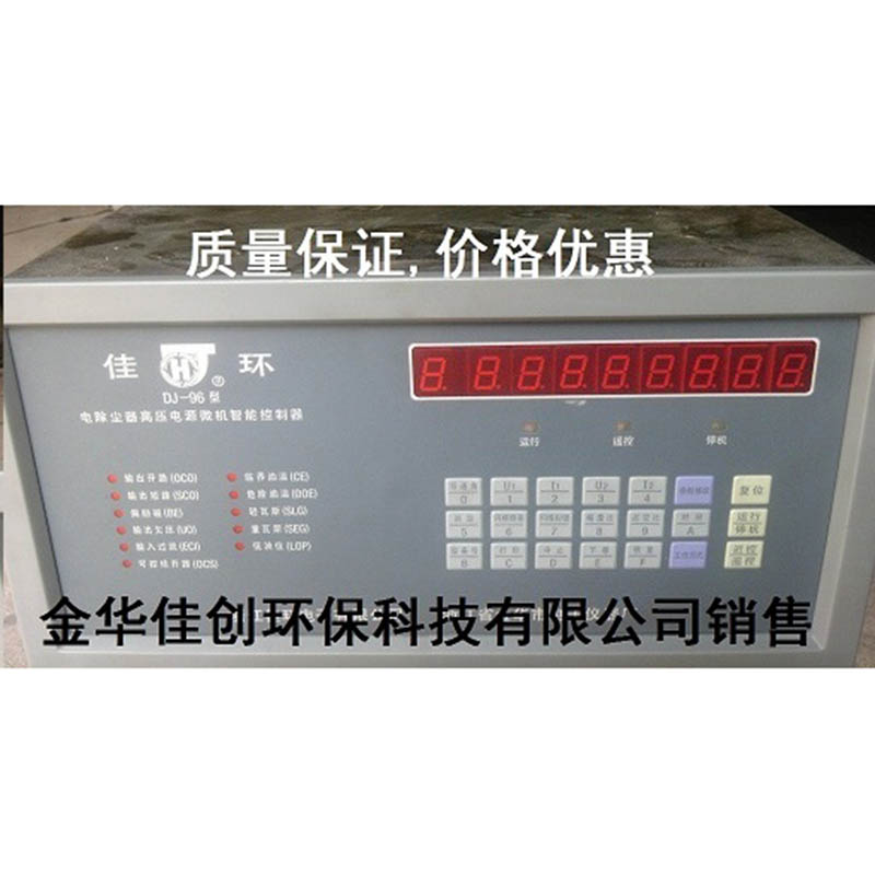 黄埔DJ-96型电除尘高压控制器